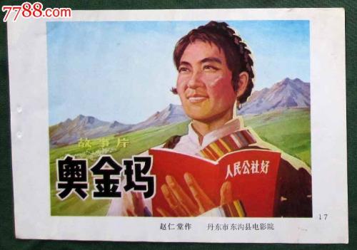 哪里能办约旦ID